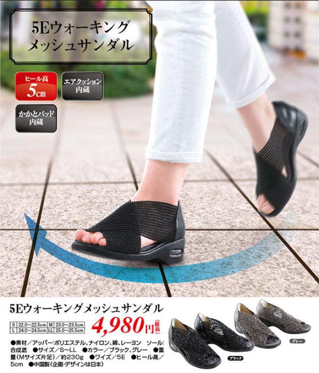 サンダル レディース 歩きやすい 旅行 ヒール ヒール高5cm エアクッション かかとパッド 5eウの通販はau Pay マーケット ヴィヴィアン マルシェ Au Pay マーケット店