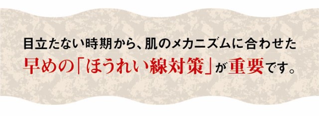 ほうれい線 パック 目尻 顔 ハリ ピーン しわ シワ 目元 ケア 表情筋 ほうれい線 クリーム メンズ シワ 黒ずみ 深いシワ 美容成分 アルジの通販はau Pay マーケット ヴィヴィアン マルシェ Au Pay マーケット店