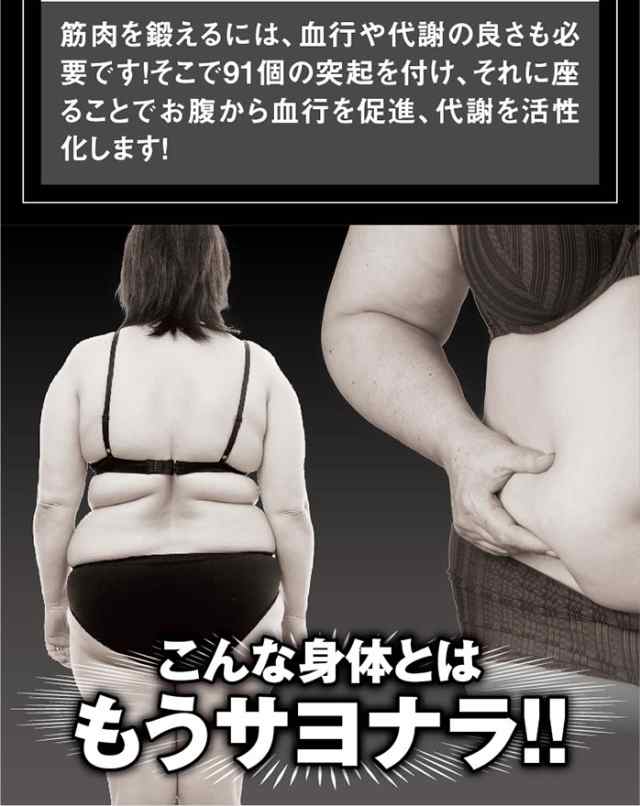 体幹 ダイエット クッション 体幹トレーニング トレーニング オフィス ダイエット器具 お腹周り エクササイズ 体幹筋 下腹 背中 ながらの通販はau Pay マーケット ヴィヴィアン マルシェ Au Pay マーケット店