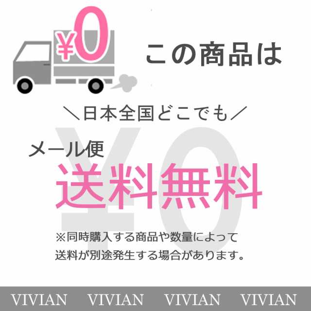 首 イボ パッチ パック 首 イボ 除去 クリーム いぼ取り いぼ 除去 老人 性 首 の イボ を 取る 角質粒 お休み中 就寝 美容の通販はau  PAY マーケット - ヴィヴィアン マルシェ au PAY マーケット店