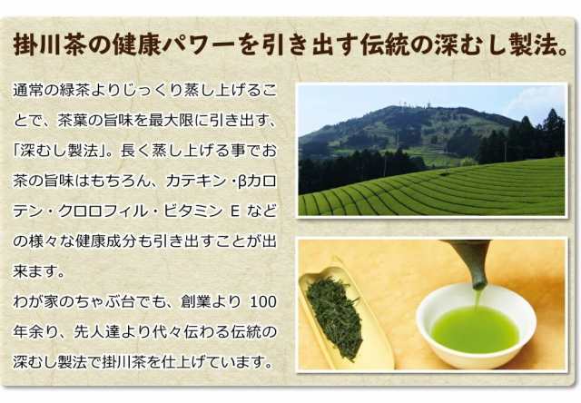 送料無料 抹茶入り玄米茶 100g×4袋セット ～ お茶 緑茶 煎茶 茶 抹茶 玄米 玄米茶 茶葉 お茶葉 お茶の葉 静岡 掛川 国産 深蒸し 深の通販はau  PAY マーケット - わが家のちゃぶ台