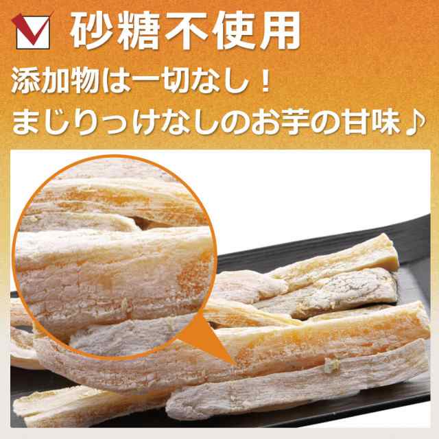 丸干し芋 紅はるか 200g×20袋セット 送料無料 ほしいも 干し芋 干し