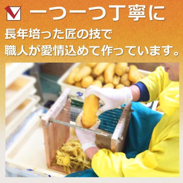 送料無料　干しいも 平切り 紅はるか 140g 40袋セット　　　干し芋 干しいも 干しイモ 国産干し芋 無添加干し芋 お徳用干し芋 545_9