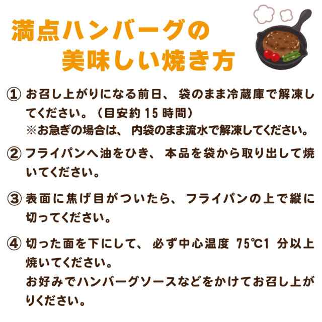 満点ハンバーグ 180g×4個×3セット　ソース付き　　送料無料 牛肉 ジューシー 肉 お肉 人気 静岡県 ひき肉 さわやかなオニオンソース付 