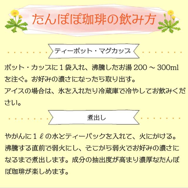 たんぽぽコーヒー 2g×62p×10袋 　　　送料無料 ティーバッグ たんぽぽ タンポポ 珈琲 たんぽぽ茶 ノンカフェイン メール便 母乳 育児 妊活 妊婦 授乳
