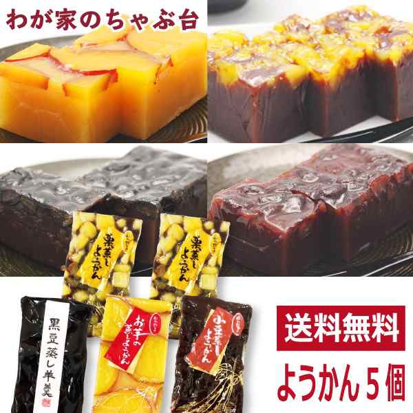 芋ようかん 3本 2 国産 鳴門金時 芋 羊かん 和菓子 羊羹 おやつ 大容量 送料無料 2 健康日和 ヤフー店 通販 ショッピング 健康日和 ヤフー店芋ようかん 3本 5 芋 国産 羊かん 鳴門金時 和菓子 おやつ お茶菓子 大容量 送料無料 Zahnarzt Franz De