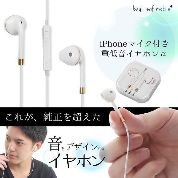 Iphone イヤホン Iphone7 高音質 最高品質 マイク音量ボタン付き Acアダプター スマホ 充電器 Acアダプタ Usb コンセント 2ポート 2台の通販はau Pay マーケット ピザプラネット