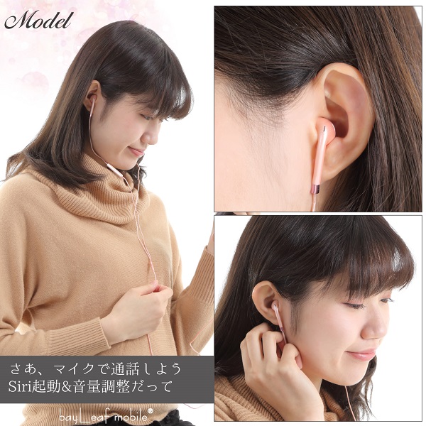 希少モデルのiphoneマイク付きイヤホンa Forローズゴールド Iphone イヤホン Iphone6 Iphone6s Iphone6plus Iphone6splus Iphone5 Iphoの通販はau Pay マーケット ピザプラネット