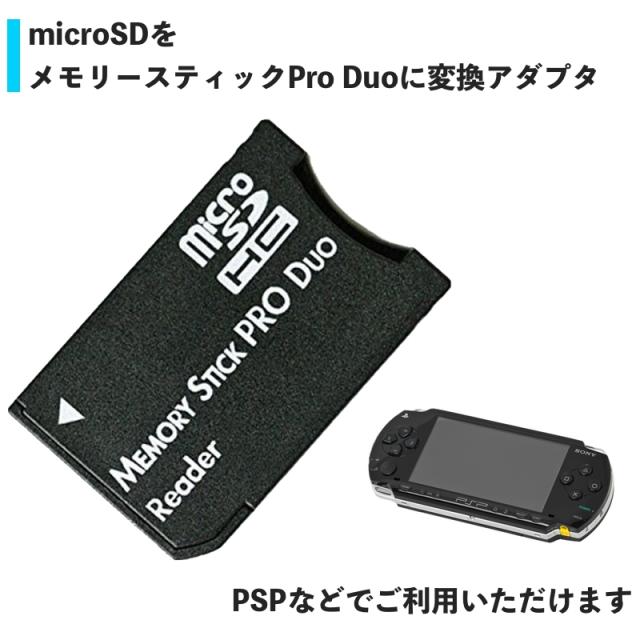 PSP メモリースティック 楽天市場】PSP メモリースティック[大容量 4GB ] : ゲーム