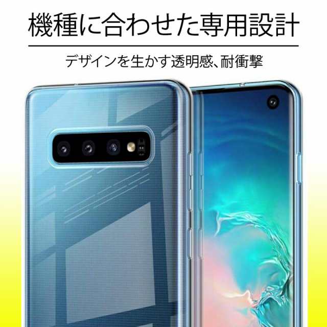 Galaxy S6 Edge Scv31 ケース カバー ギャラクシー エッジ クリア 衝撃吸収 透明 シリコン ソフトケース Tpu 耐衝撃 保護の通販はau Pay マーケット ピザプラネット