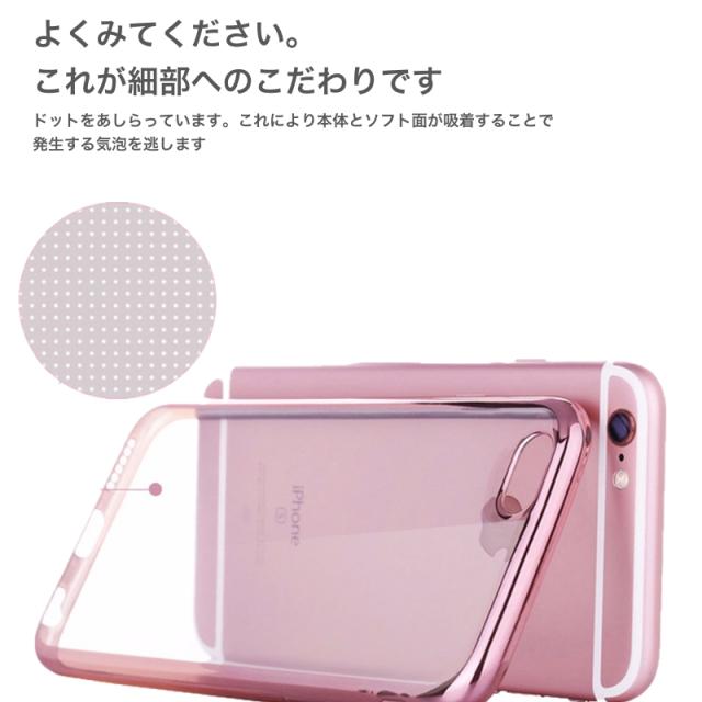 iPhone7 iPhone8 対応 スマホケース シンプル 綺麗 透明 ケース iPhone7 iPhone8 対応 スマホケース シンプル 綺麗 透明 ケース