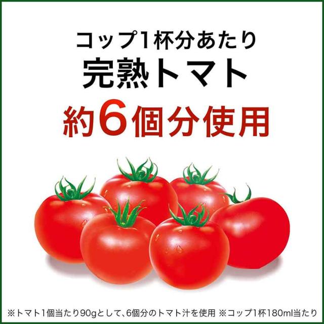 【伊藤園】充実野菜 理想のトマト PET 740g x 30本 （15本入 x 2ケ−ス）【送料無料】【別途送料地域あり】機能性表示食品 ペットボトル トマトジュース