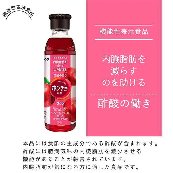 美味しく飲めるホンチョ 紅酢 PET 900ml ブルーベリー 1本【別途送料