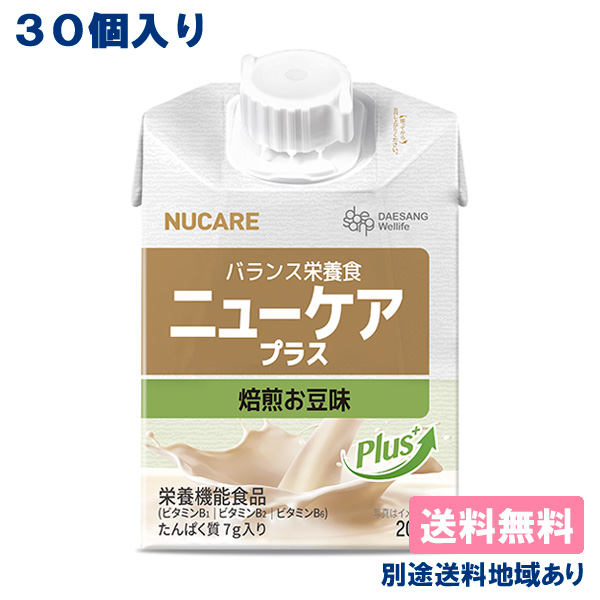 【大象】O’Food バランス栄養食品 ニューケアプラス 焙煎お豆味 200ml × 30個 【送料無料】【別途送料地域あり】 紙パック 韓国 栄養機能食品 プロテイン 高たんぱく質 低カロリーの通販は 6,216円