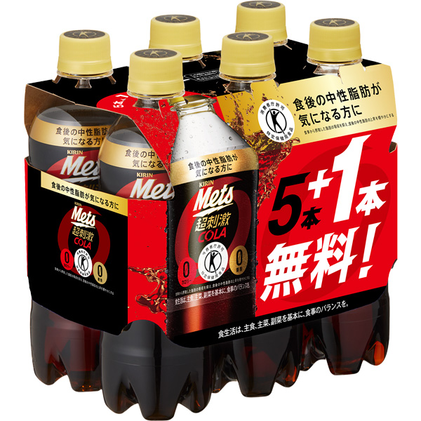 送料無料 メッツ コーラ 480ml 48本 トクホ 24本×2 キリン 特保 コーラ METS COLA 炭酸 特定保健 ダイエット 特茶ヘルシアより良 ヨドバシ.com - キリンビバレッジ メッツ メッツ コーラ 480ml×24本