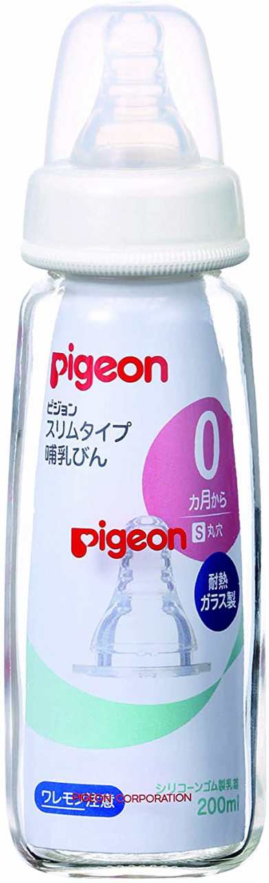 新年の贈り物 ピジョン スリムタイプ 哺乳びん 200ml brandstoryonline.com