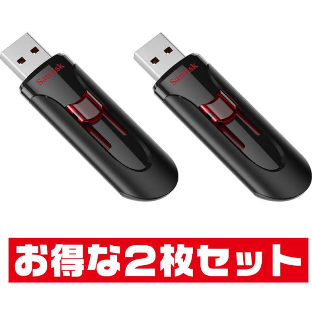 サンディスクCruzer Glide・256GB【USBメモリSDCZ600-256G-G35 x2本セット】USB3.0＆2.0両対応の通販は