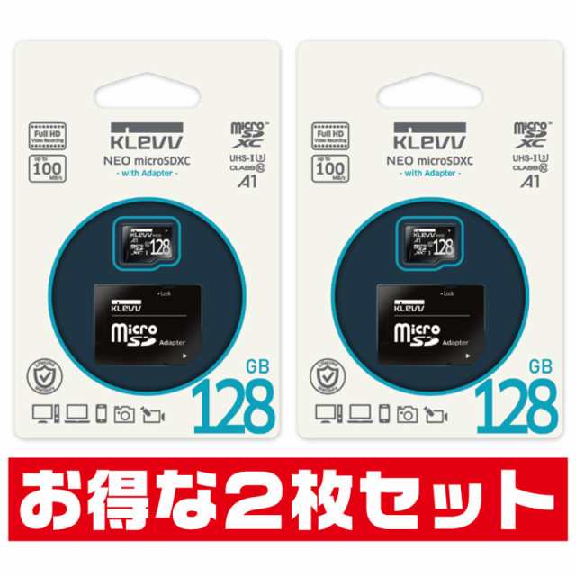 SDカード 128GB 2枚セット - www.complejodehesa.com