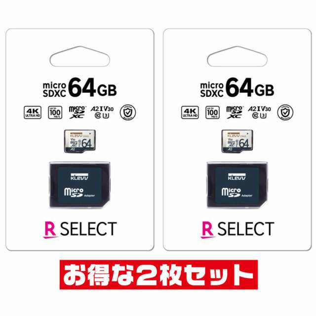 値段が激安 P マイクロSDカード 64GB 2枚セット MicroSDカード econet.bi