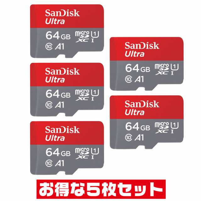 5枚セット」 microSDカード 64GB サンディスク Ultra Class10 UHS-I A1