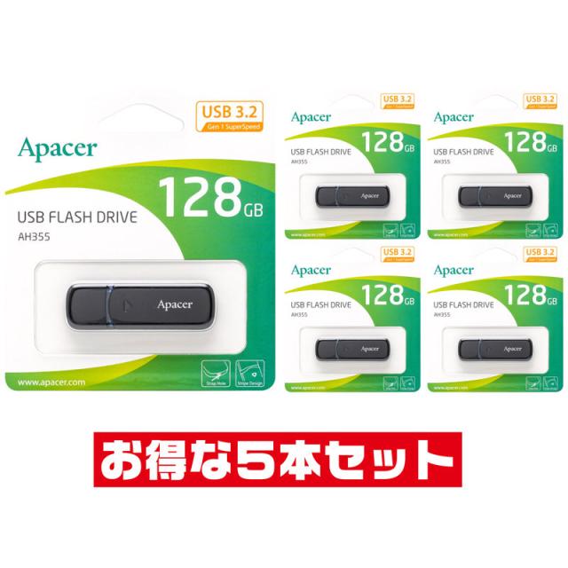 「5本セット」 USBメモリ 128GB 5年保証 USB3.2 Gen1 Apacer AP128GAH355B-1 キャップ式 USB3.0 USBの通販は 4,714円