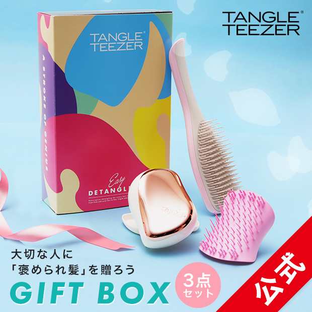 新品 タングルティーザー コンパクトスタイラー ヘアブラシ