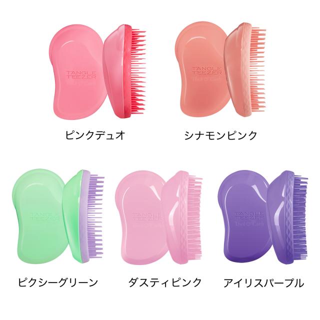 公式 タングルティーザー 正規品 ザ・オリジナル ハード