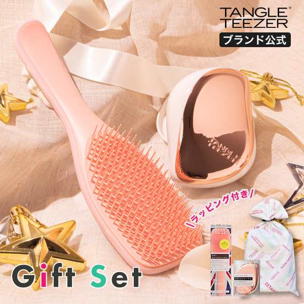 Tangle Teezer ヘアブラシ　コンパクトスタイラー