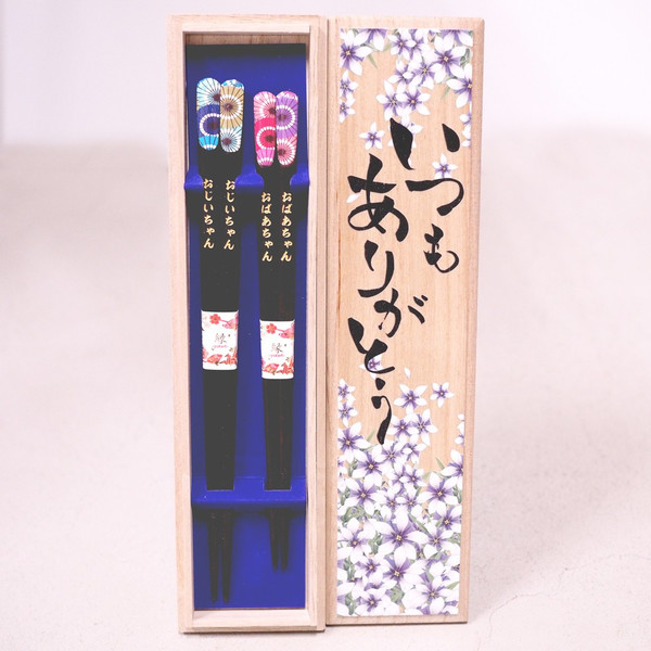 名入れ ギフト プレゼント 誕生日 夫婦箸 オリジナル花の桐箱付き クリスマスの通販はau Pay マーケット ノースマート