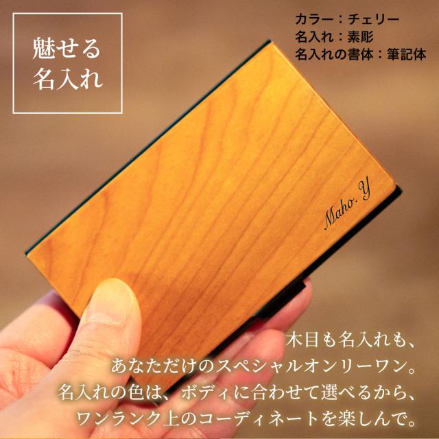 名入れ プレゼント ギフト 誕生日 お祝い 名前入り名入れ 木製 名刺入れ プレゼント ナチュラル 誕生日 カードケース クリスマス 周年記の通販はau Pay マーケット ノースマート
