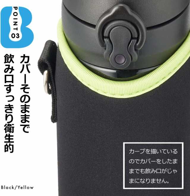 水筒カバー 500ml用 肩掛け ショルダーストラップ付 サーモス 象印対応 ボトルホルダー 2way 子供も大人も カバーのみ Bottlepitの通販はau Pay マーケット サキプラチナストア Au Pay マーケット店