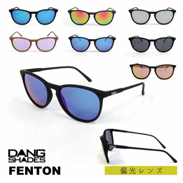 Dang Shades ダン シェイディーズ Fenton フェントン 偏光レンズ サングラス ケース 付属 アウトドア ユニセックス メンズ レデの通販はau Pay マーケット Greenfield Od