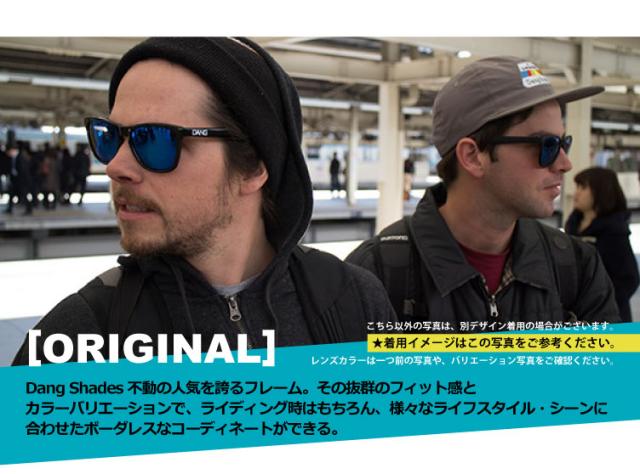 Dang Shades ダン シェイディーズ Original Raised オリジナル サングラス ケース 付属 アウトドア ユニセックス メンズ レディーの通販はau Pay マーケット Greenfield Od