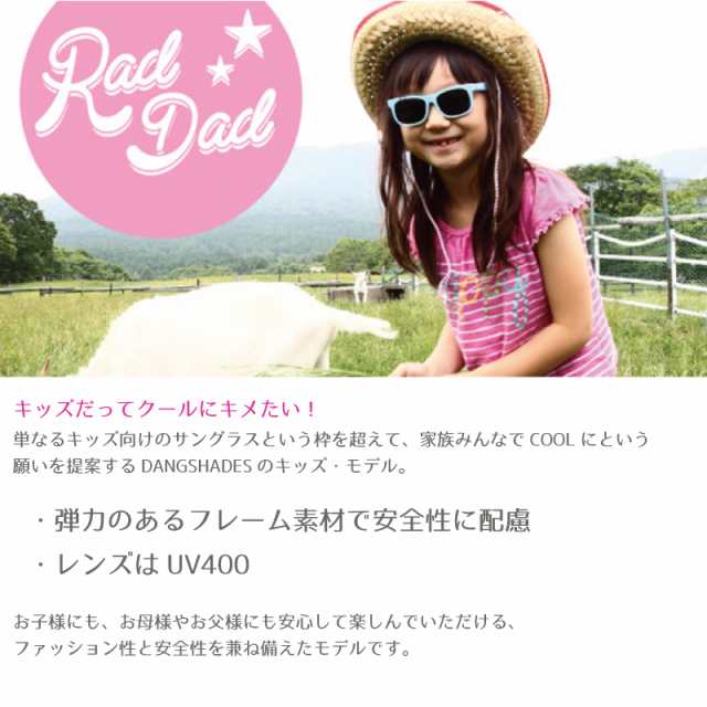 Dang Shades ダン シェイディーズ Rad Dad Ut ラッドダッド Vidg サングラス ケース 付属 アウトドア キャンプ ウィンター の通販はau Pay マーケット Greenfield Od