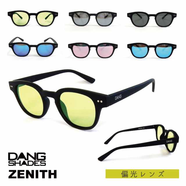 Dang Shades ダン シェイディーズ Zenith ゼニス 偏光レンズ サングラス ケース 付属 アウトドア ユニセックス メンズ レディーの通販はau Pay マーケット Greenfield Od