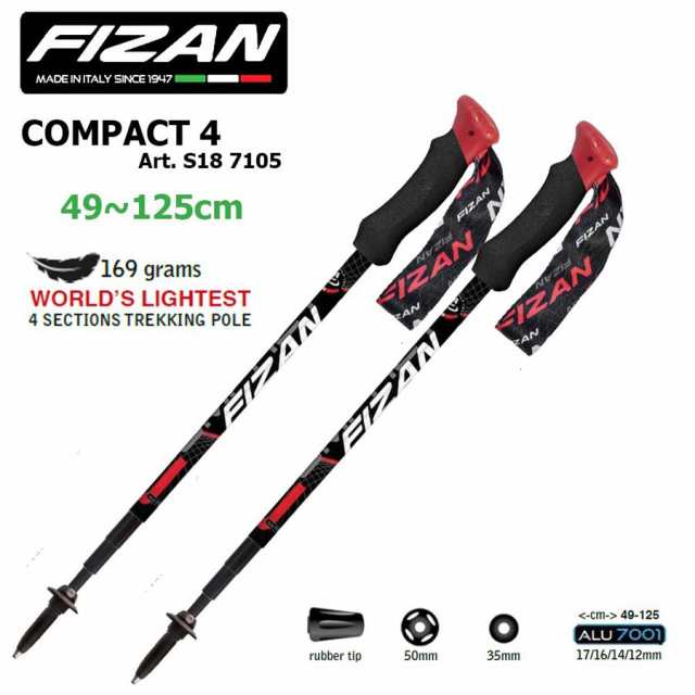 Fizan フィザン トレッキングポール アジャスタブル 可変4段 49 125cm Compact4 Red 2本セット Fz 7105の通販はau Pay マーケット Greenfield Od