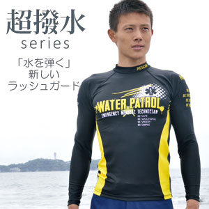 Guard ガード メンズ水着 超撥水 ラッシュガード 長袖 黒 黄 ウォーターパトロール 競泳水着 トライアスロン 146 02の通販はau Pay マーケット Greenfield Od Guard ガード メンズ水着 超撥水 ラッシュガード 長袖 黒 黄 ウォーターパトロール 競泳水着 トライアスロン 146 02の通販はau Pay マーケット Greenfield Od