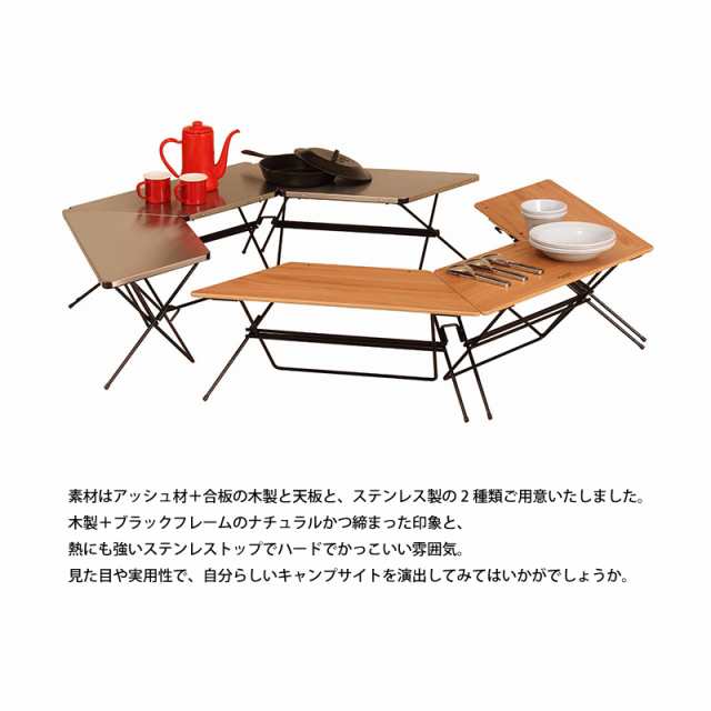 スタイルズ(STYLES) 新品未使用品 Hang Out ハングアウト ウッドトップ