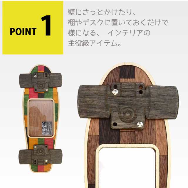 Cruiser Skateboard Frame スケート ボード フレーム インテリア 額縁 置物 おしゃれ グッズ 壁掛け 写真 イラスト ポスター ポストカーの通販はau Pay マーケット Greenfield Od