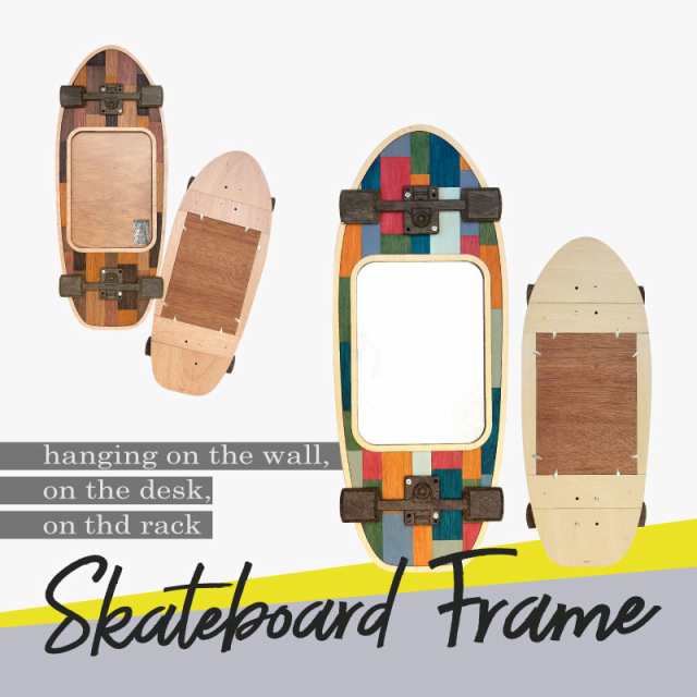 Skateboard Frame スケート ボード フレーム インテリア 額縁 置物 おしゃれ グッズ 壁掛け 写真 イラスト ポスター ポストカード 雑の通販はau Pay マーケット Greenfield Od