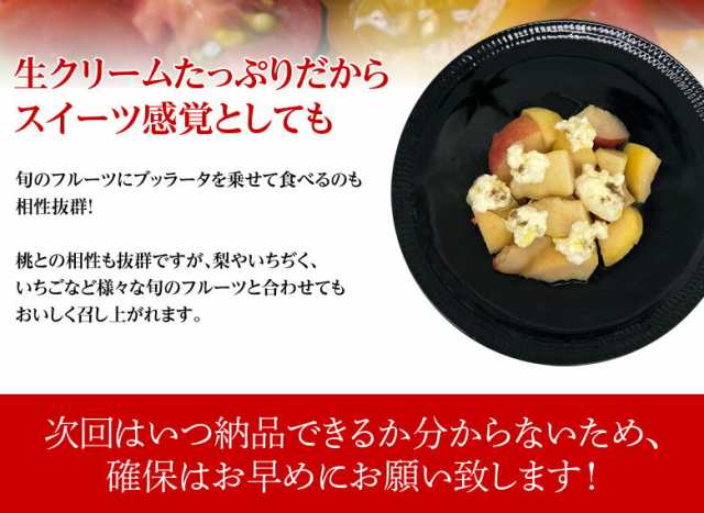 チーズ 花畑牧場 花畑牧場 生モッツァレラ ブラータ 70g×9個入り ナチュラルチーズ 冷凍の通販はau PAY マーケット - 豊洲からの直送便