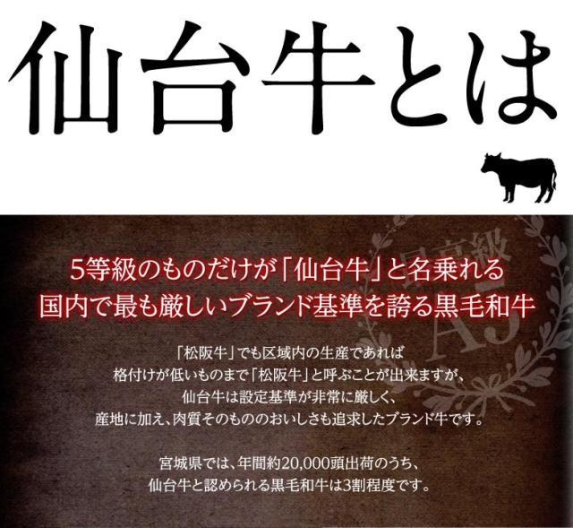 最高等級A5限定 黒毛和牛 仙台牛 切り落とし 計1.5kg 500g×3パック ※冷凍_2