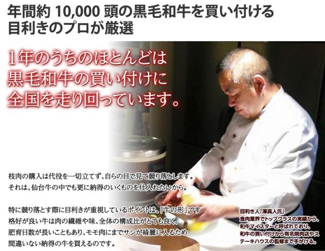 最高等級A5限定 黒毛和牛 仙台牛 切り落とし 計1.5kg 500g×3パック ※冷凍_4