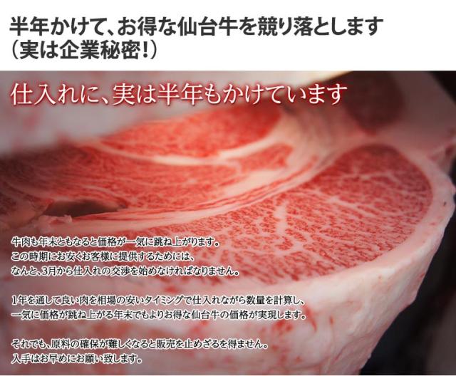 最高等級A5限定 黒毛和牛 仙台牛 切り落とし 計1.5kg 500g×3パック ※冷凍_5
