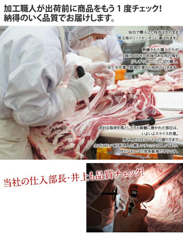 最高等級A5限定 黒毛和牛 仙台牛 切り落とし 計1.5kg 500g×3パック ※冷凍_6