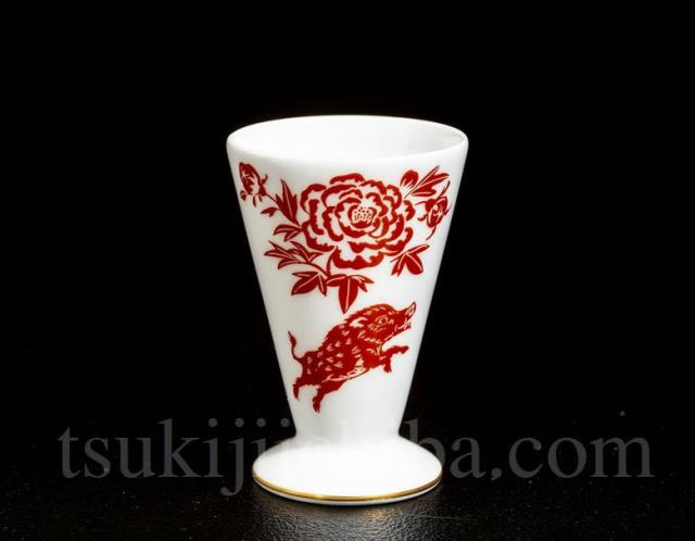 大倉陶園作　干支の酒杯「亥」　食文化 萩原章史プロデュース　※常温の通販は 12,960円