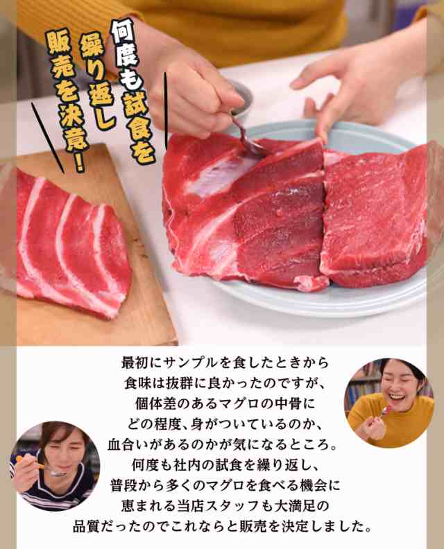 クロマグロ くろまぐろ 鮪 天然本マグロ ネギトロ 骨付き中落ち 1キロ 可食部500g以上 送料無料 冷凍 産地直送の通販はau Pay マーケット 豊洲市場ドットコム