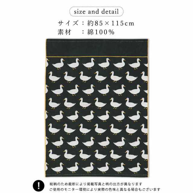 anorak タオルケット お昼寝ケット 85×115cm やわらか 夏掛け 肌掛け 涼感 吸水 おひるねケット お昼寝タオルケット ベビーケット タオル ビックタオル 大判バスタオル キッズ ジュニア 子供 保育園 ブランケット オールシーズン 寝具 アノラック ギフト 夏用 