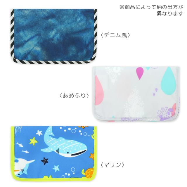送料無料 マルチケース マスクケース はっ水 撥水 通帳ケース パスポート 母子手帳 ユアーズアーミー かわいい おしゃれ 子供 キッズ プの通販はau Pay マーケット ミ エストン