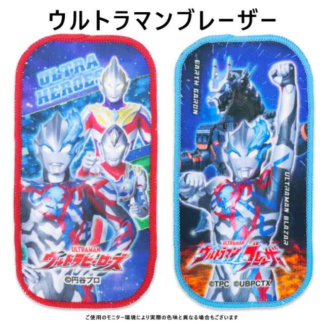 ウルトラマン ハンドタオル - アニメグッズ